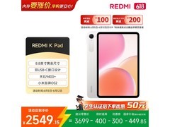 小米K Pad 3K屏平板2435元