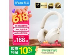魅蓝头戴式降噪蓝牙耳机，到手仅188元