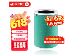 米家空气净化器滤芯S1热卖，到手仅100元