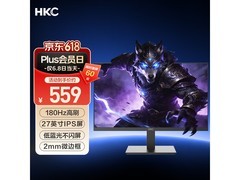 HKC MB27V29F电竞显示器低至527元