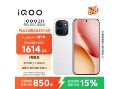 iQOO Z11天光白配色，到手仅1562元