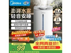 美的SC - 3G40S加湿器，到手仅81.45元