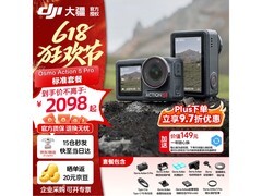 大疆Osmo Action 5 Pro直降千元
