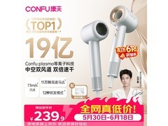 康夫F9电吹风白金版直降104元