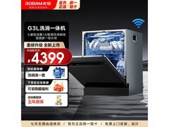 老板盐系W76A - G3L洗碗机优惠价4114元