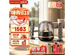 哈曼卡顿水晶4音箱，优惠后低至722元