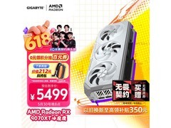 技嘉RX 9070 XT电竞显卡直降到手4675.2