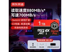 京东京造1TB TF卡Switch2专用，直降200元