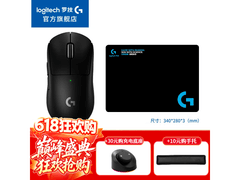 罗技GPW二代金刚版鼠标，到手仅511元！