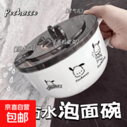 多功能白色大号电煮锅促销，到手仅 10.1 元！