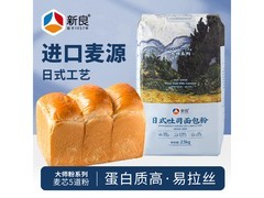 新良5斤装日式吐司面包粉，多档满减后59.8元！