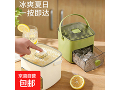 48格双层按压冰格模具，赠冰夹仅7.99元！