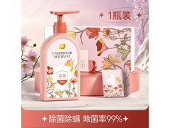 植护绮梦花园内衣洗衣液500g，到手仅9.9元！