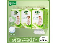 雨森妇婴悬挂式抽纸6提促销，满29减5仅24.99元