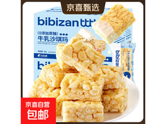 比比赞面包糕点组合，15包零食含沙琪玛，券后4.99元！