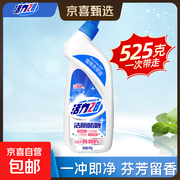 活力28洁厕啫喱525g，试用装3.99元带回家！