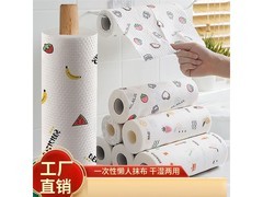 魅洁懒人抹布干湿两用，70片仅4.99元速来！