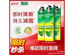 好来原黑人双重薄荷牙膏3支共675g，仅46.9元！