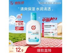 大宝SOD蜜保湿凝露，满减优惠到手仅11.6元！