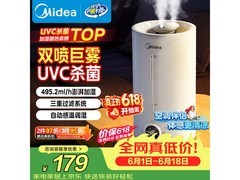 美的4L紫外线除菌加湿器低至153元