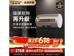 A.O.SMITH 60L 电热水器，到手 2496.44 元