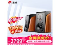 HiVi M500音响京东9折，低至2699元