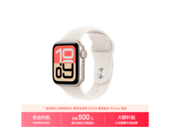 Apple Watch SE 3 40mm GPS版国补后低至1444元