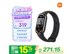小米手环10 NFC版限时特惠