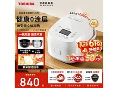 东芝饭甜甜0涂层电饭煲
