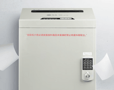 保密商务碎纸机哪款更耐用？首选歌派GBM-0640保密办公商用碎纸机