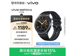 vivo WATCH 6 eSIM版旷野配色优惠来袭