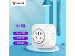 公牛D-2定时器插座限时优惠仅31.9元