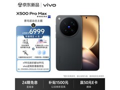 vivo X500 Pro Max旗舰影像手机6499元