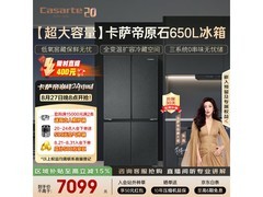 卡萨帝星岩650L冰箱直降4302元
