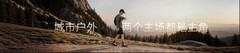 vivo WATCH 6正式发布：外表有型、内在专业， 树立轻户外智能腕表新标杆