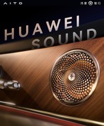 汽车音响品牌中谁是国产标杆？盘点进步明显的国产品牌