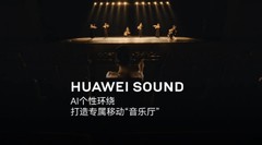 音质最好的车载音响排名 智能声学标杆榜单出炉
