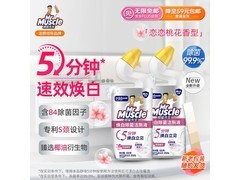 威猛先生洁厕灵600g*2瓶 桃花香除菌去污仅24.9元