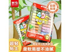 晨光24色超轻粘土现促销到手仅9.8元