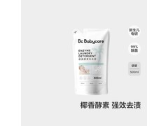 babycare婴儿椰香酵素洗衣液500ml到手仅29元