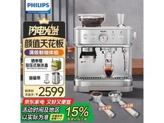 飞利浦半自动意式咖啡机京东热销直降900元