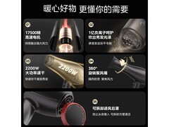 美的负离子吹风机黑色款