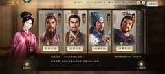 三国志·战棋版：毒召唤体系深度解析