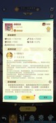 上古王冠李白阵容搭配与战技解析