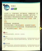 上古王冠李白阵容搭配与技能解析