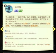 上古王冠李白阵容搭配与技能解析
