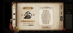 烟雨江湖拘魂女主新手武学搭配指南