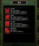 三国100%终极神装科普
