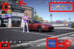 巅峰极速：免费钻石获取全攻略