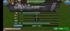 托拉姆物语弓手加点攻略